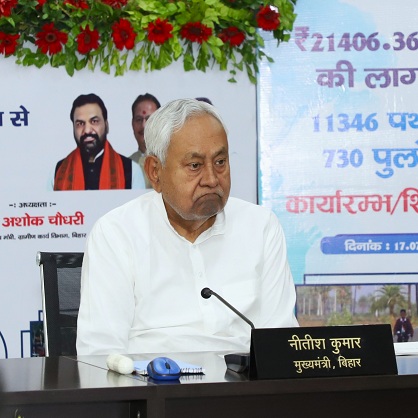 وزیر اعلیٰ نے محکمہ دیہی تعمیرات کی 11346 سڑکوں اور 730 پلوں کا افتتاح اور سنگ بنیاد رکھا