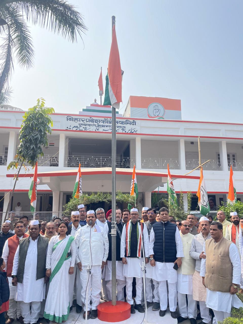 ریاستی کانگریس کے صدر دفتر صداقت آشرم میں 77 واں یوم جمہوریہ بڑے جوش و خروش کے ساتھ منایا گیا