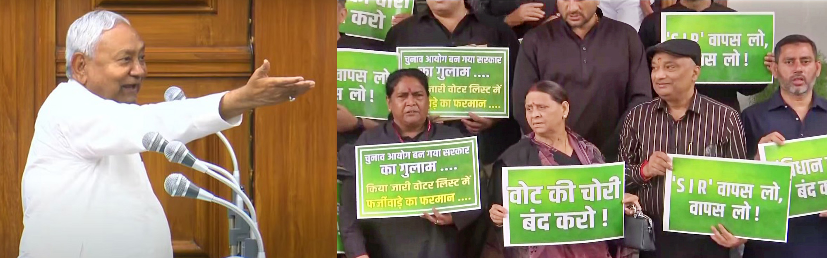 ووٹر نظر ثانی معاملے پر قانون سازیہ کا اجلاس ہنگامہ کی نذر