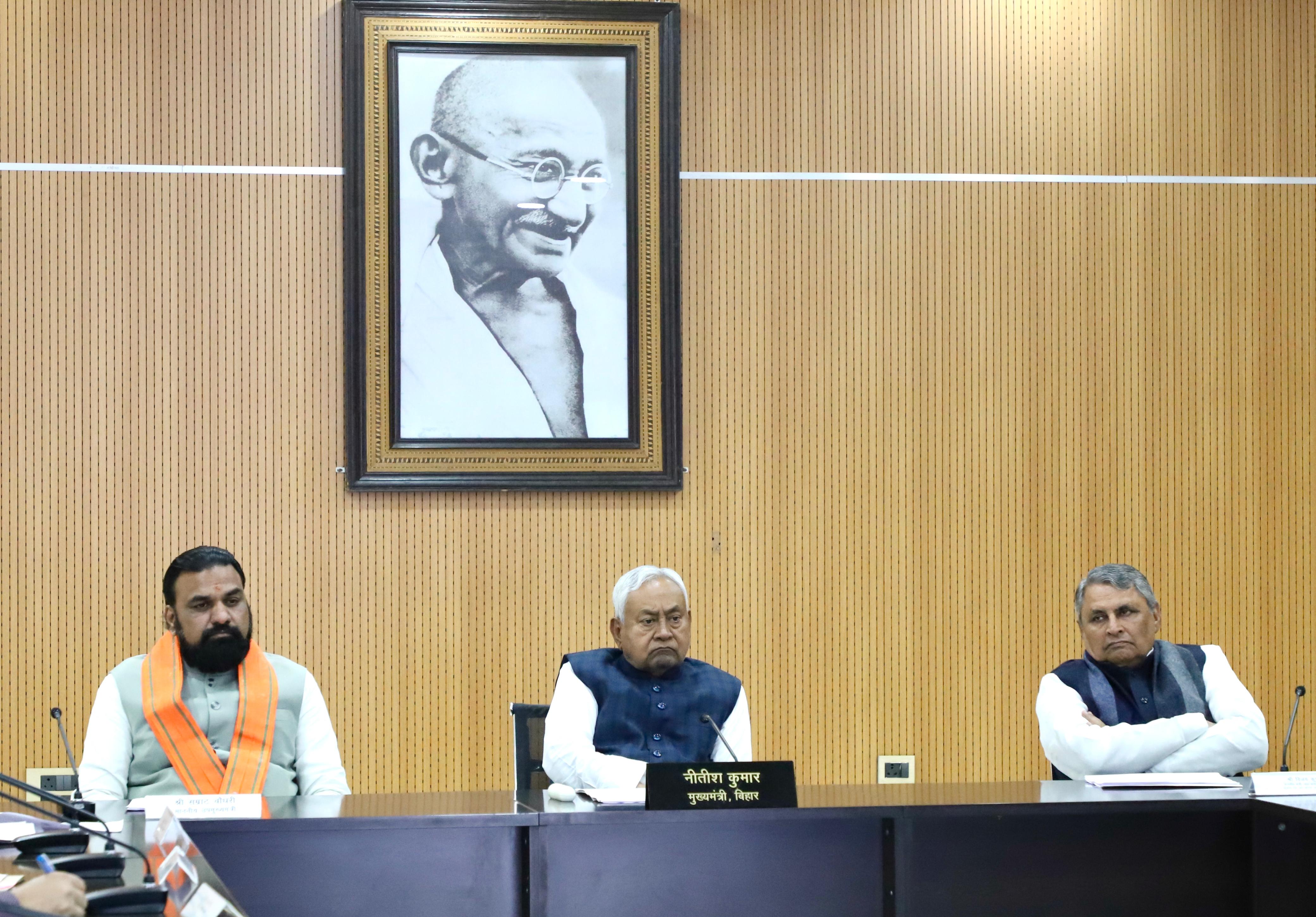 نتیش کمار کابینہ کی میٹنگ میں ’’ سات عزائم منصوبہ 3.0‘‘ کو منظوری ، بہار کو ترقی یافتہ ریاست کے زمرے میں شامل کرنے کا مقصد